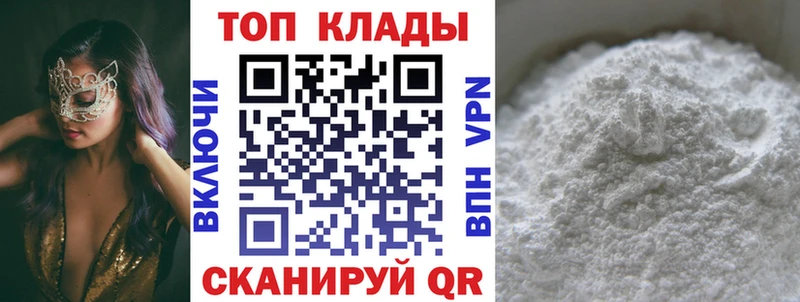 Купить наркотики Монино A-PVP Меф Конопля MDMA КОКАИН