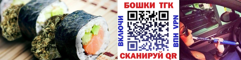 маркетплейс формула  Монино  Cannafood конопля  как найти  