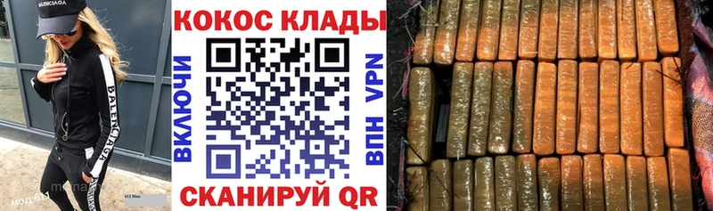 COCAIN FishScale  купить закладку  Монино 