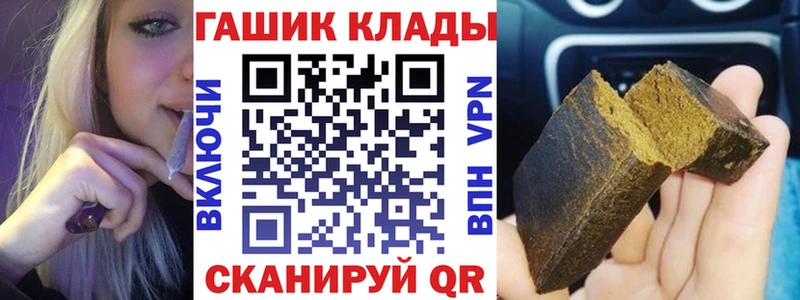 ГАШИШ гарик  Монино 