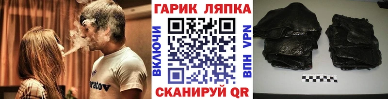 ГАШИШ гашик Монино