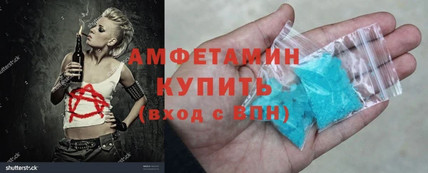 соль курить ск Бородино