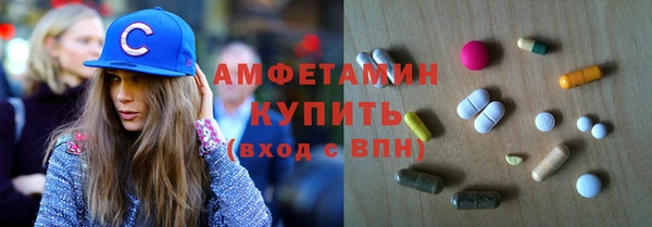 соль курить ск Бородино