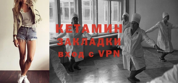 молекула духа Бронницы