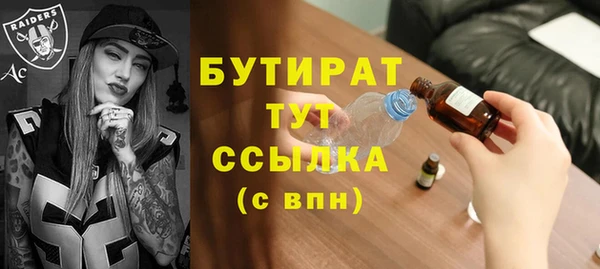 молекула духа Бронницы