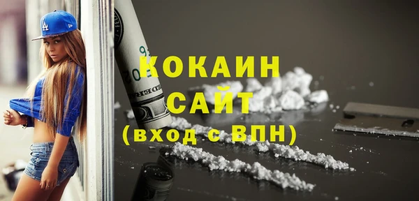 бутик Бугульма