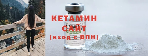 бутик Бугульма