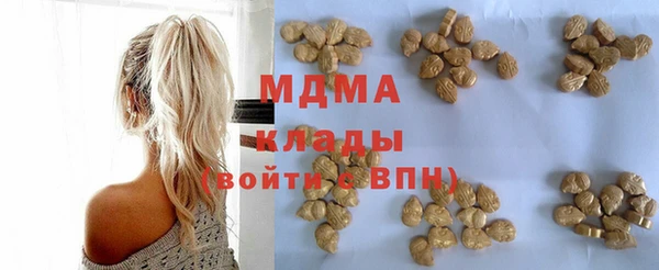 соль курить ск Бородино