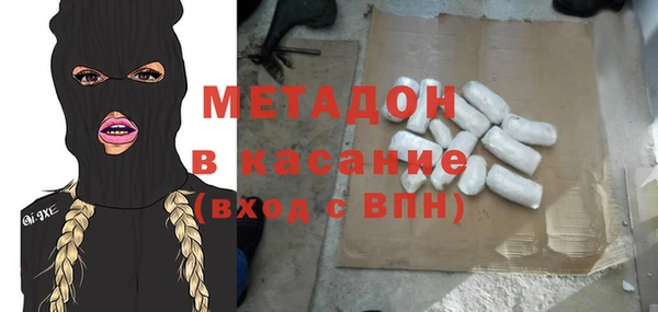 соль курить ск Бородино
