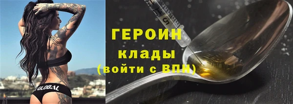 соль курить ск Бородино