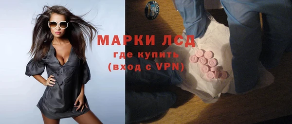 молекула духа Бронницы