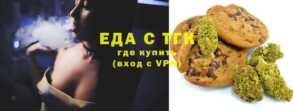 бутик Бугульма