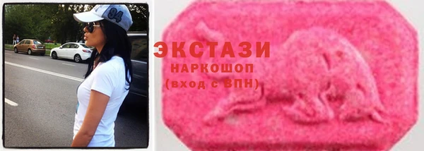 соль курить ск Бородино