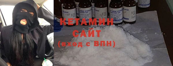 бутик Бугульма