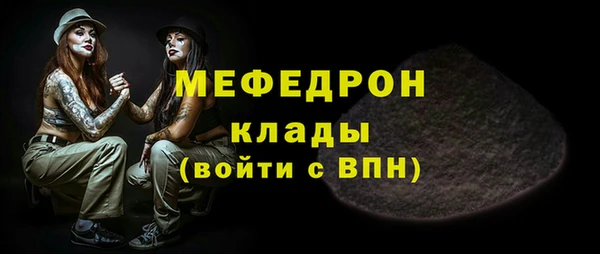 молекула духа Бронницы