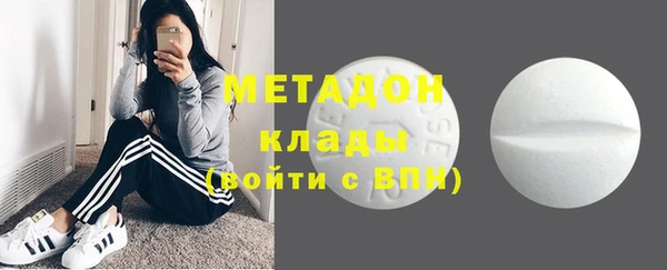 молекула духа Бронницы