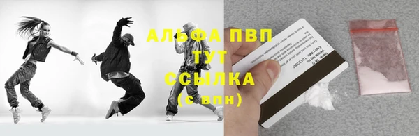 соль курить ск Бородино