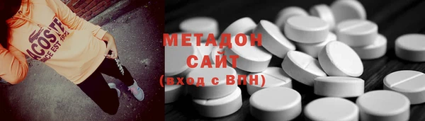 бутик Бугульма