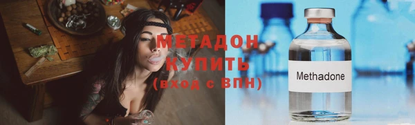 бутик Бугульма