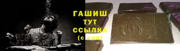 соль курить ск Бородино