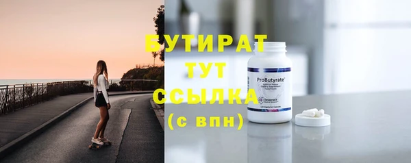 соль курить ск Бородино