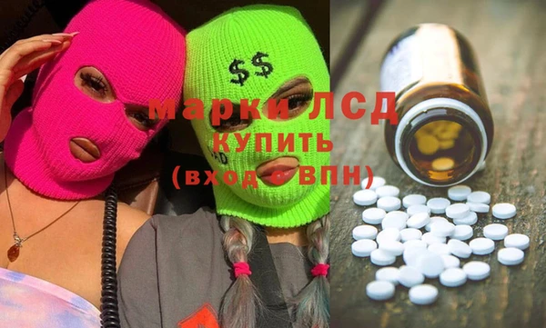 соль курить ск Бородино