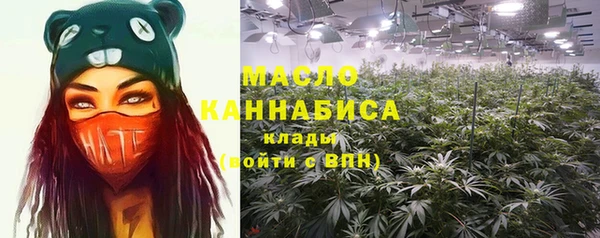 бутик Бугульма