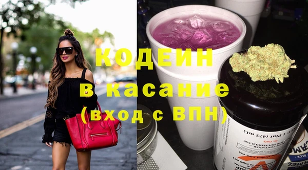 соль курить ск Бородино