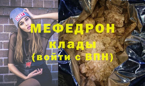бутик Бугульма