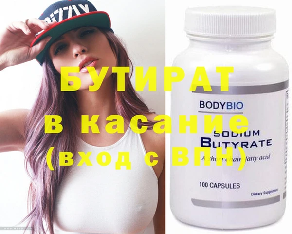 молекула духа Бронницы