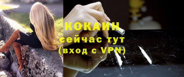 бутик Бугульма