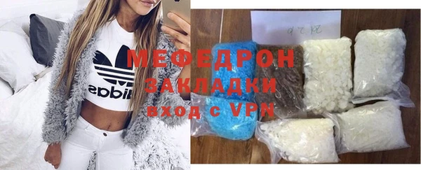 молекула духа Бронницы