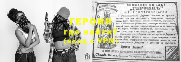 мефедрон мука Верея