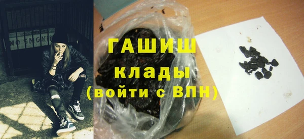 молекула духа Бронницы