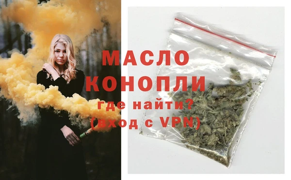 бутик Бугульма