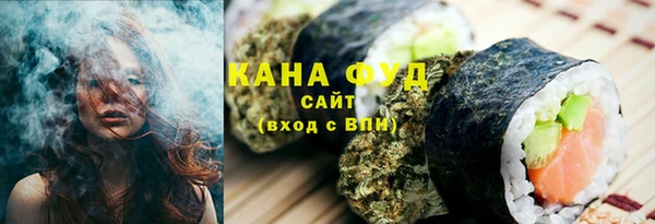мяу мяу мука Богородицк