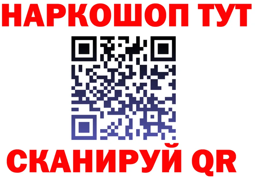 ГАШ убойный маркетплейс площадка мега Монино