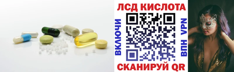 гидра как войти  Монино  ЛСД экстази кислота  цена наркотик 