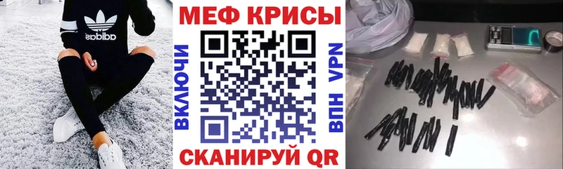МЕФ VHQ kraken сайт Монино