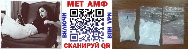 Метамфетамин пудра  KRAKEN вход  Монино  сколько стоит 