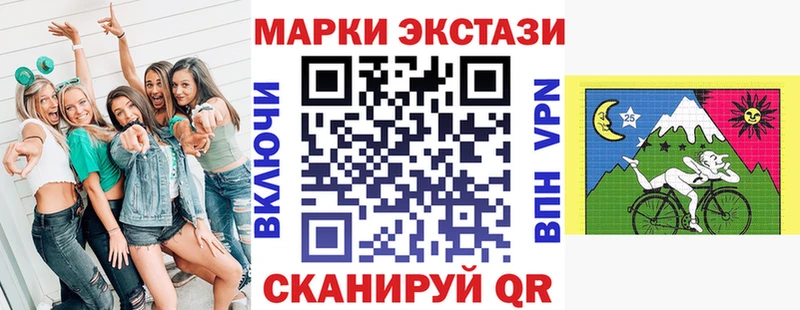 наркотики Монино omg маркетплейс Марки N-bome 1,5мг