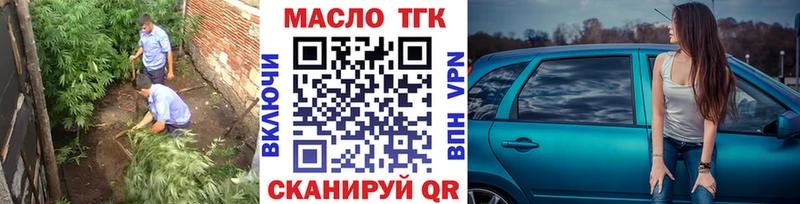 Дистиллят ТГК Wax  Монино 